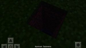 АСмр Майнкрафт/ обзор еды\мукбанг\