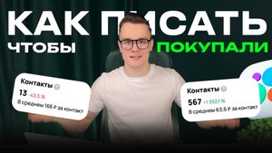 ТАКИЕ ОПИСАНИЯ АВИТО РЕАЛЬНО ЧИТАЮТ. Как делать продающее описание на Авито. Шаблон и инструменты.