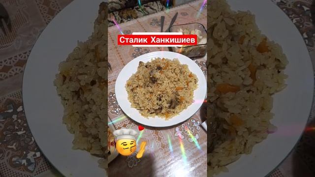 плов легко #плов #быстроивкусно #рецепты #вседлядома #полезныесоветы #казахстан #россия #lifehacks смотреть онлайн