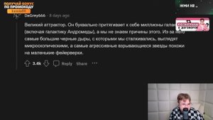 КАША СМОТРИТ АПВОУТ - Что самое СТРЁМНОЕ и УЖАСНОЕ существует в мире?