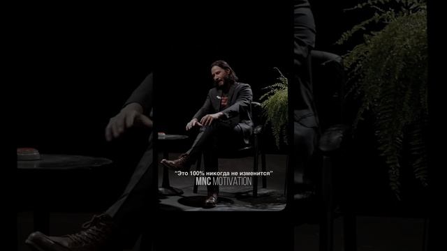 «Ода счастью» — Киану Ривз #мотивация #вдохновение #речь смотреть онлайн