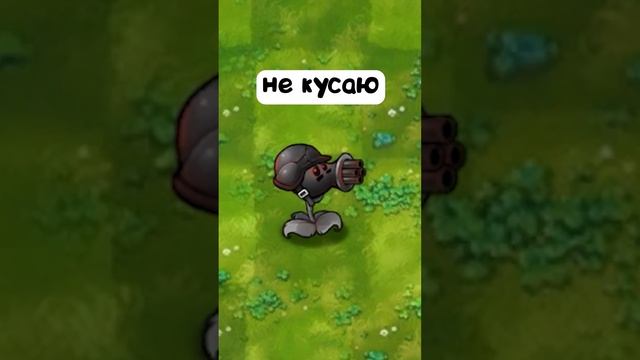 миниатюра №43 - растения против зомби  #пвз #pvz #shorts