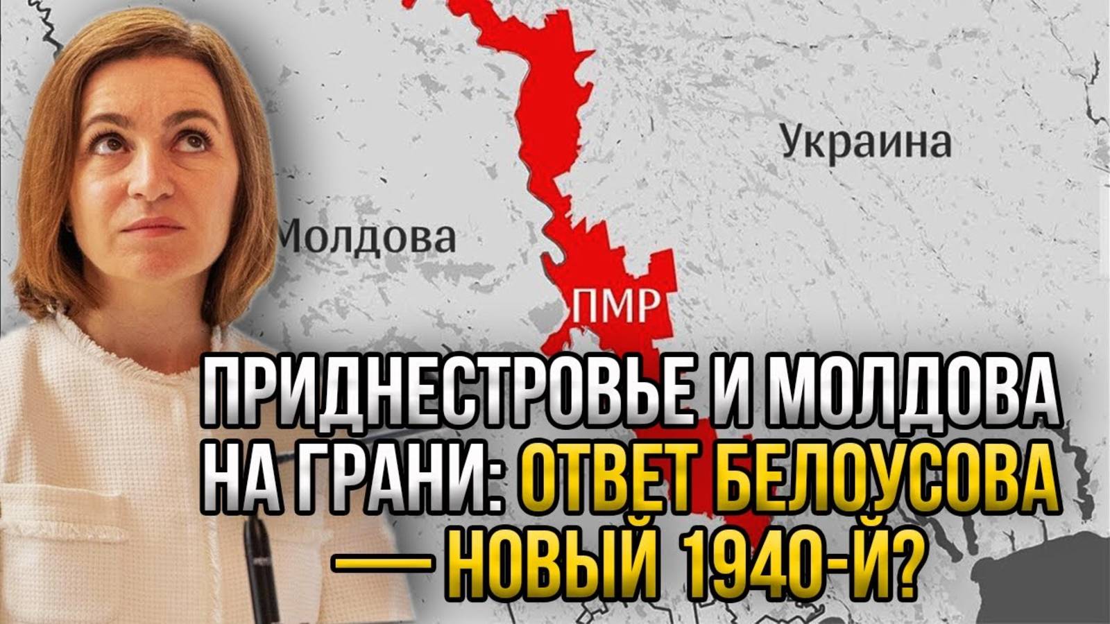 ЕВРОСОЮЗ БУДЕТ НАКАЗАН! СРОЧНЫЕ НОВОСТНЫЕ СВОДКИ!