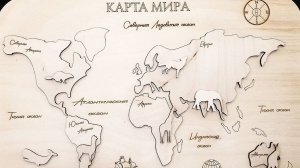 КАРТА МИРА для Серёжи (4 года, г Череповец )