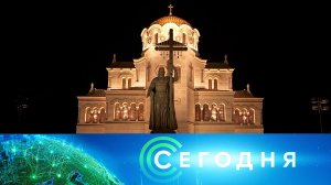 «Сегодня»: 7 января 2025 года. 10:00 | Выпуск новостей | Новости НТВ