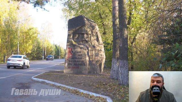 Пoдлeц души моей. Рассказ