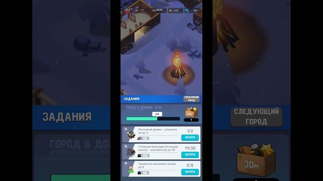 Обзор игры: Frozen City;второй город;#1 смотреть онлайн