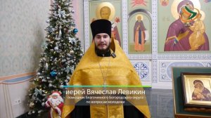 БГВЕСТНИК_С Рождеством Христовым!.mp4