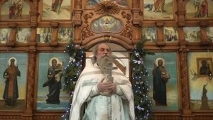Проповедь отца Павла.  Рождество Христово. 07.01.25