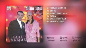 Said Fihala & Najmat Rif - Fatima (Full Album)