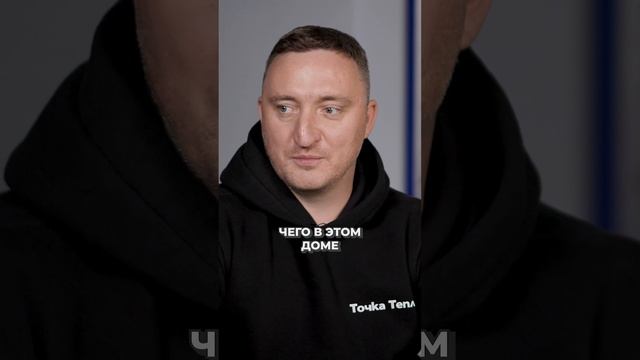 ЧТО может произойти в ПРОЦЕССЕ МОНТАЖА инженерных систем в доме? #инженерныесистемы #монтаж смотреть онлайн