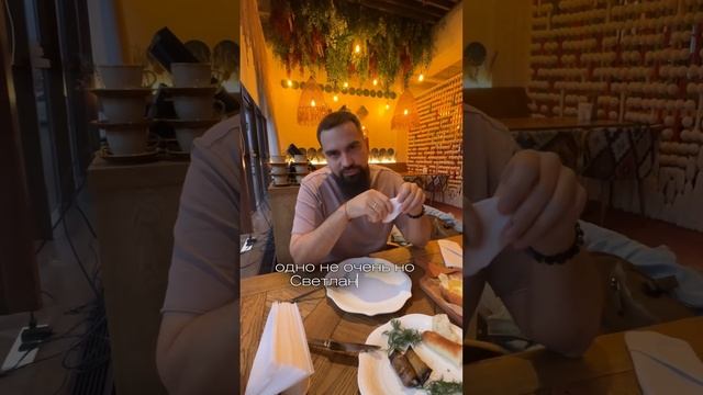 Ресторан Нико и Марго Ставрополь #еда #фудблог