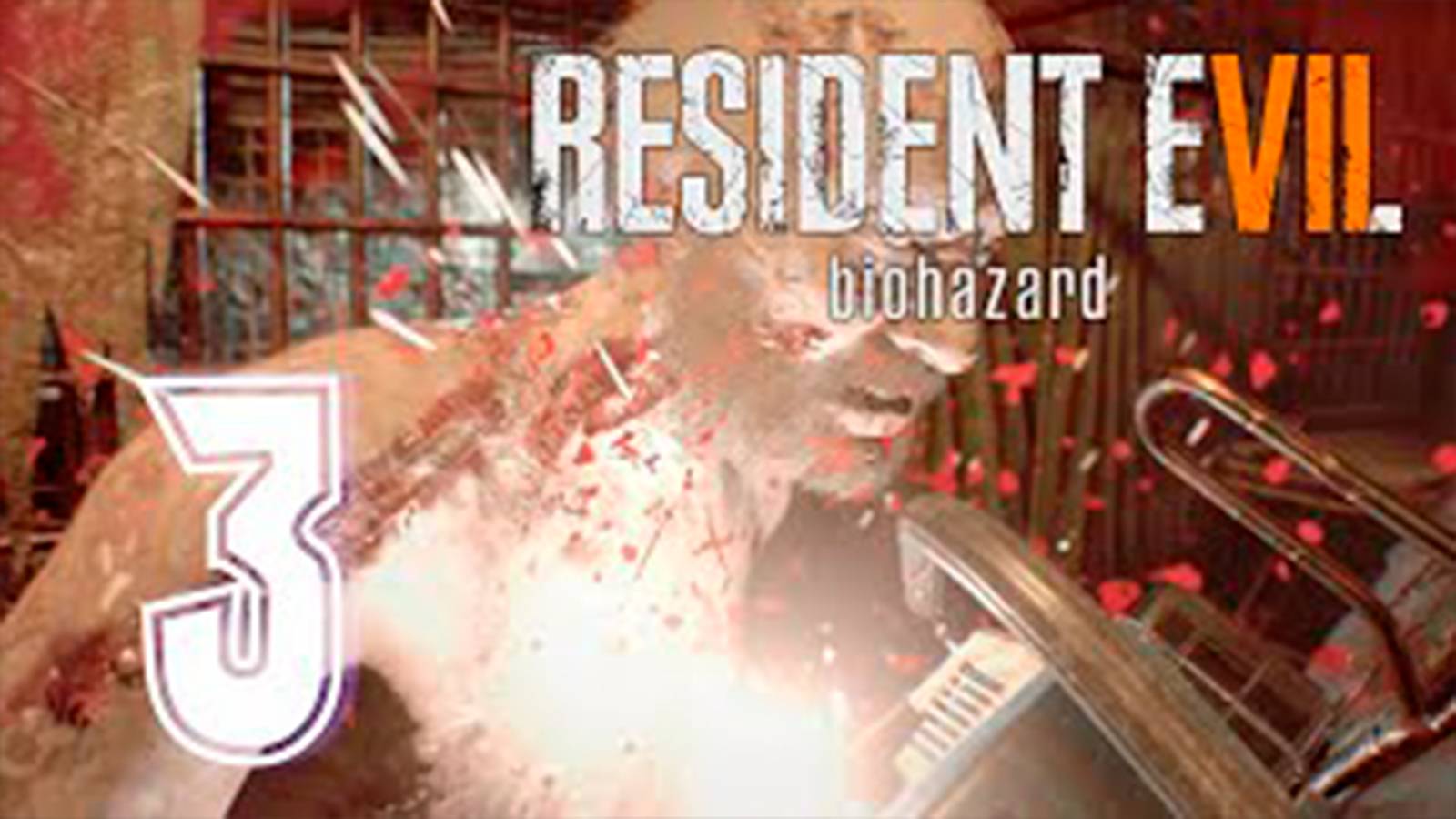 Прохождение Resident Evil 7. часть 3. Еще встреча с батей