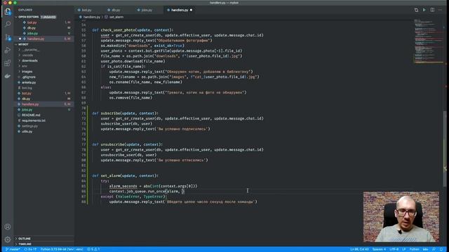 149. Создаем уведомление динамически смотреть онлайн