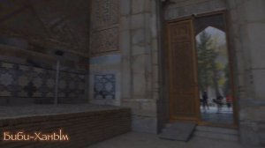 Самарканд. История и мифы.
