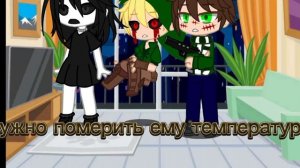 7 день из жизни крипипаст