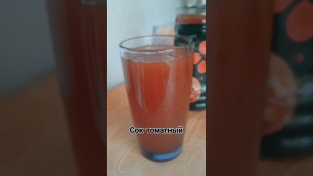 Вкусный, просто с детство люблю🥤 смотреть онлайн