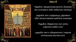 11 октября. Акафист преподобным отцам Киево-Печерским