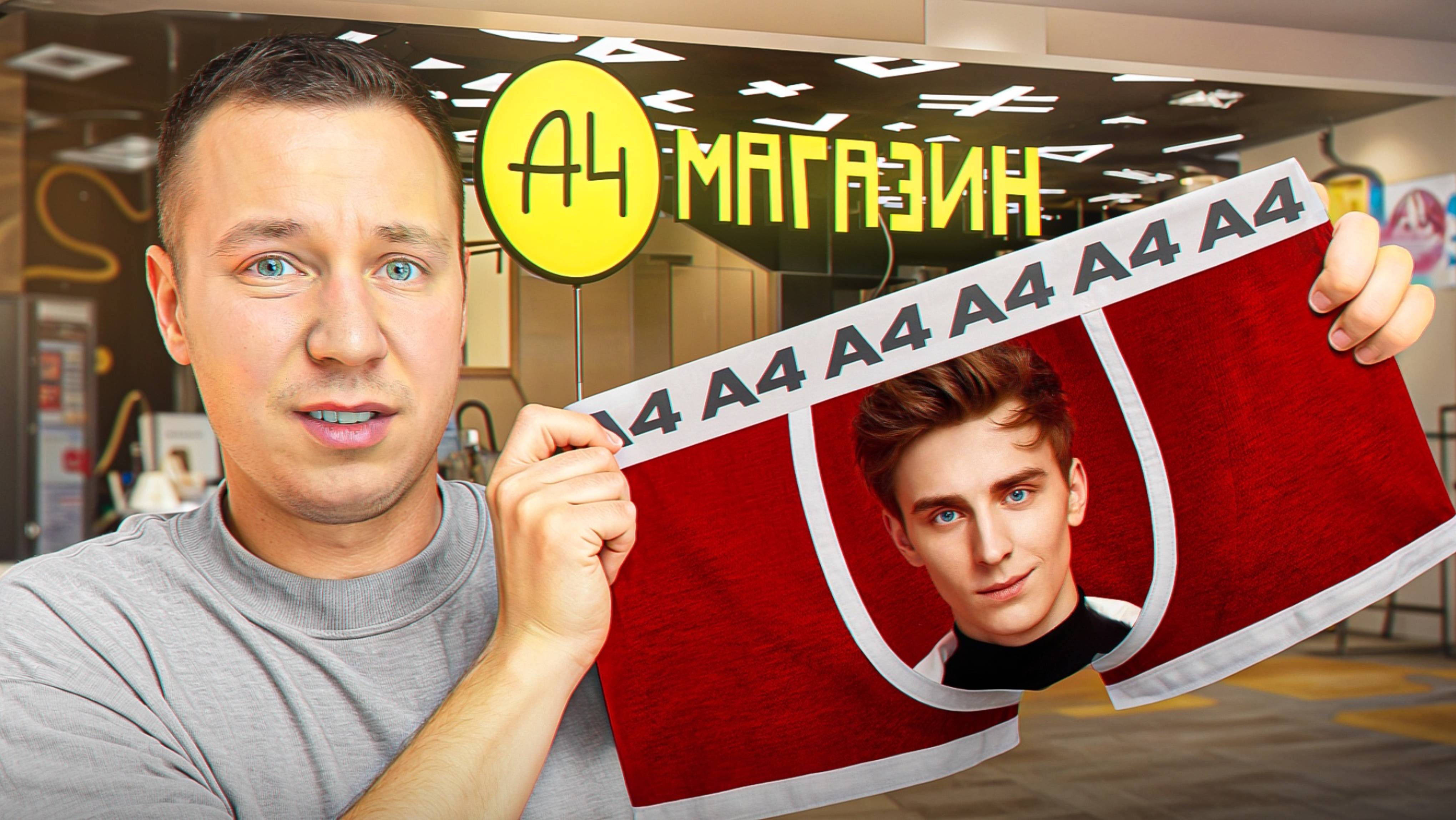 Купил СТРАННЫЕ ТОВАРЫ всех БЛОГЕРОВ! смотреть онлайн