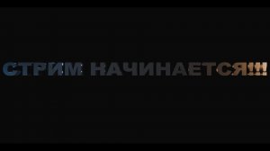 Мир танков - берем отметки на СУ-122-44\50TP prototyp (челендж - не ругаемся матом!!!)