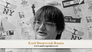 Liz преподаватель носитель английского языка из Великобритании