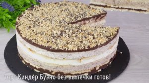 Самый вкусный домашний торт без выпечки! Такой торт вы будете готовить на каждый праздник!