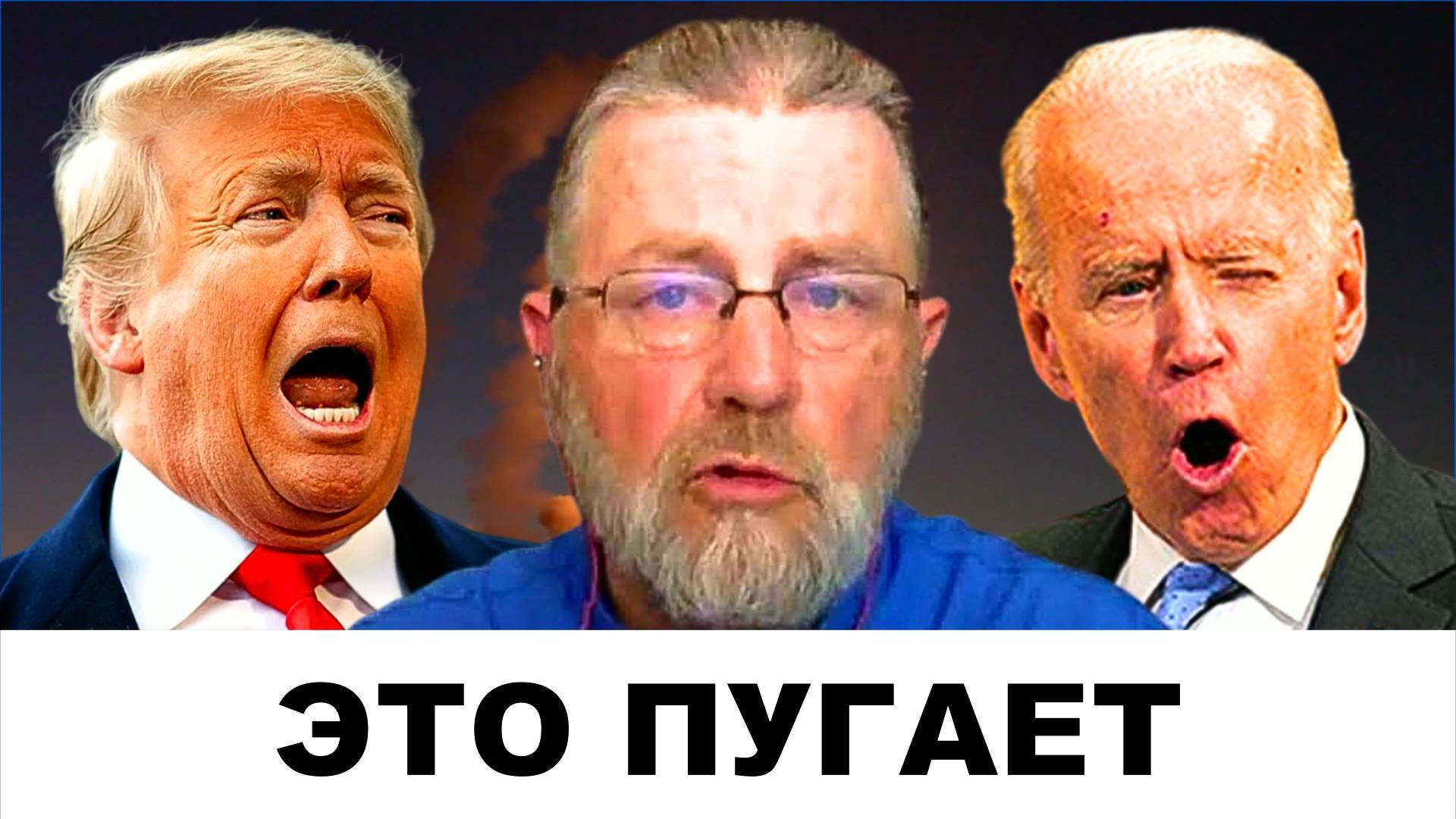 Тёмные тайны РАСКРЫТЫ! Мир под угрозой! | Судья Наполитано и Ларри Джонсон