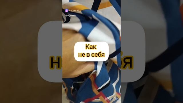 Сшить. Гавайская рубашка. Будь всегда в тренде