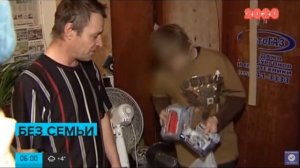 Смена логотипа / Москва—24 / 23.12.2019