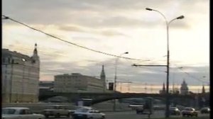 Москва 90 годы