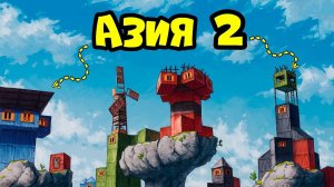 АЗИЯ 2! МЕСТЬ ГОРОДСКИМ ЖИТЕЛЯМ в РАСТ RUST Держи Дверь (для тех у кого не грузит)