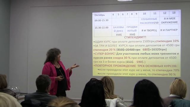 Promo thetahiling by Елена Денисенко part 4
