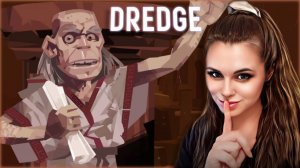 Dredge - ВУЛКАНИЧЕСКИЙ РИТУАЛ БЕЗДНЫ! ПОЛНОЕ ПРОХОЖДЕНИЕ С DLS #14