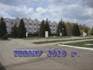 15 лет спустя (01.05.2010)