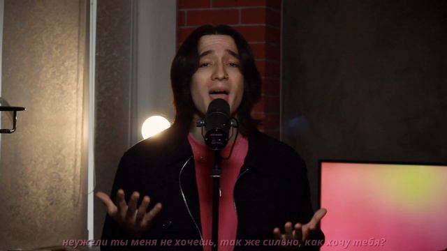 ROSÉ & Bruno Mars - APT. (russian cover ▫ на русском)