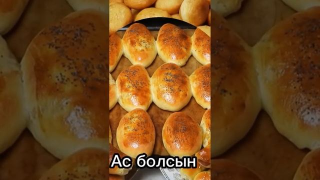 Бір қамырмен бауырсақ,бәліш,булочки. #дәмдірецепт #рецепт #асболсын #қазақшарецепттер