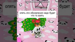 ТИПЫ ИГРОКОВ В АДОПТ МИ загляни в опис