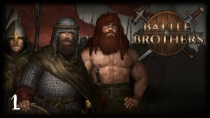 Battle Brothers - Мод Легенды - Путь со Дна #1 - (Стрим от 05.01.2025)