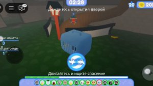 В конце чуть не получается сбежать