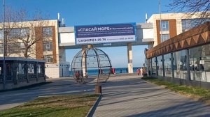 Анапа праздничная! Тепло и солнечно! 7 января 2025. 14.00