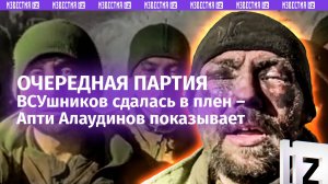 «Зеля – главный враг!»: новая партия пленных из курского приграничья против власти в Незалежной