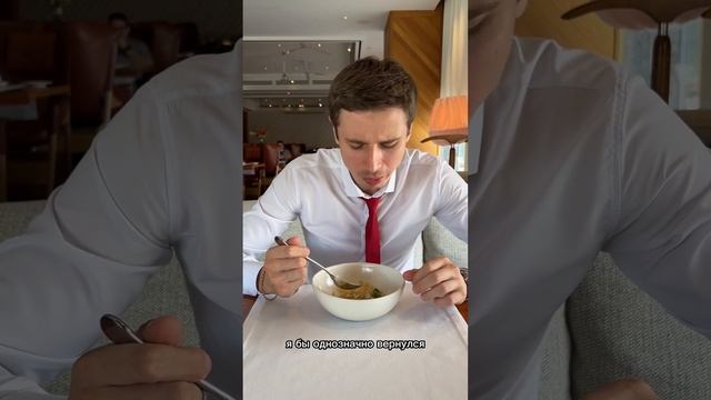 ЧАСТЬ 2. Самая дорогая позиция SELFIE, Москва #shorts