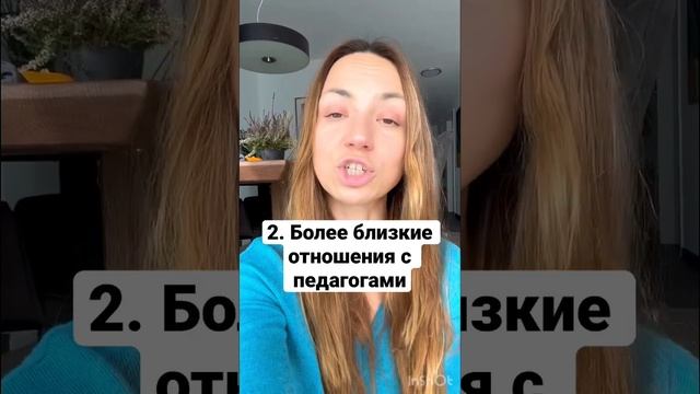 Учеба в Германии Хохшуле или Университет #германия #жизньвгермании #учебавгермании #hochschule