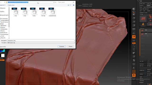 Авторетопология в Zbrush на примере ткани (720p)