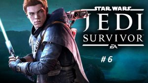 Star Wars Jedi: Survivor Часть - 6 Джеда Святилище паломника. Русская озвучка.