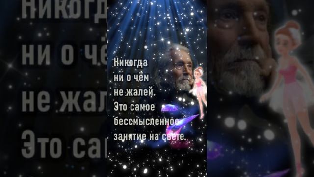 сильные мысли 👍
