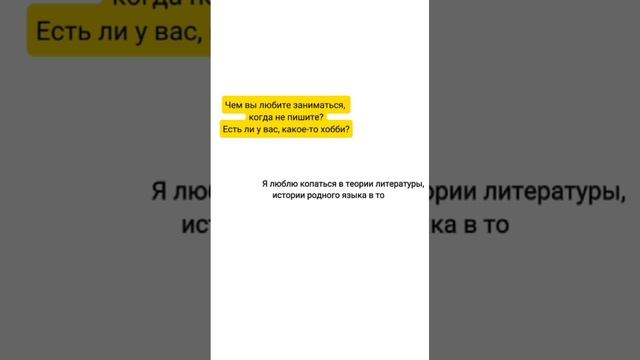 Интервью. Николай Покидышев.