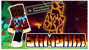 🤔Майнкрафт Но Мы Улучшаем оружие до божественого