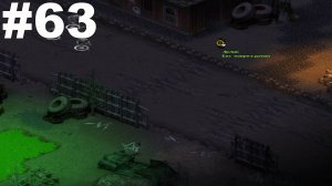 ▶Fallout Tactics: Brotherhood of Steel. Квинси. #63