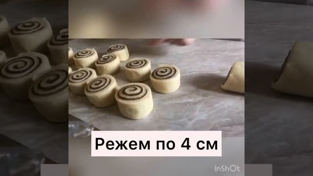 Синнабоны - булочки с корицей